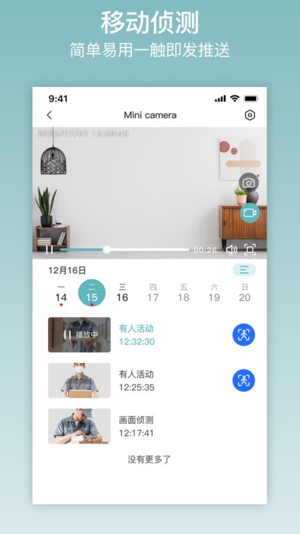 AG官方app安卓通用版V13.4.22